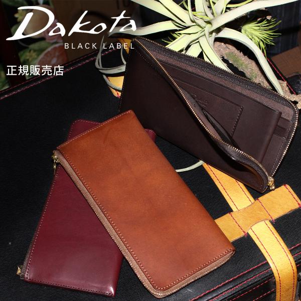 最大50% 10/15限定 ダコタ ブラックレーベル ヒルツ 長財布 Dakota BLACK LA...