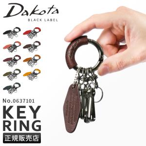 最大37% 8/22限定 ダコタ ブラックレーベル キーリング キーホルダー メンズ レディース ブランド レザー 本革 日本製 Dakota BLACK LABEL 0637101