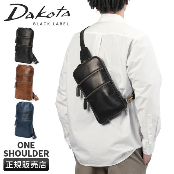 最大50% 11/5限定 ダコタ ブラックレーベル ボディバッグ ワンショルダーバッグ メンズ ブラ...
