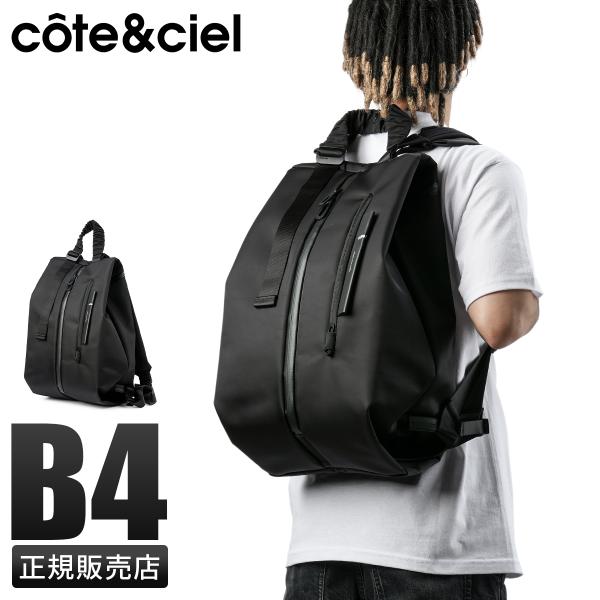最大42% 12/25限定 コートエシエル リュック バックパック メンズ レディース ブランド 撥...