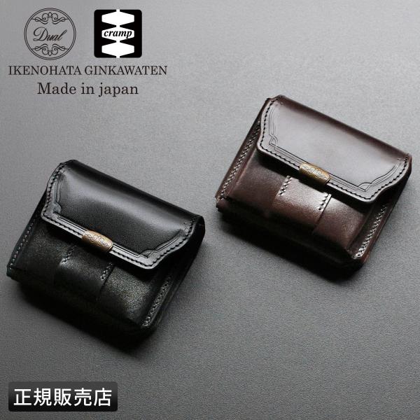 最大42% 3/30限定 クランプ デュアル 財布 二つ折り財布 ミニ財布 小さい財布 ミニウォレッ...