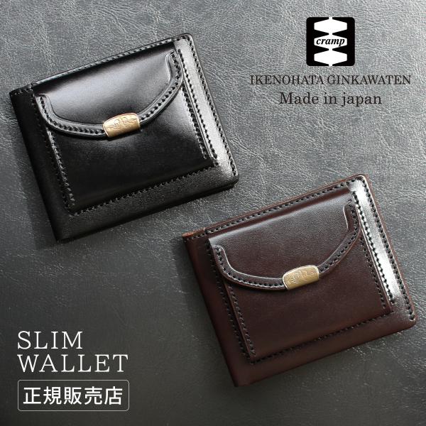 最大42% 4/23限定 クランプ デュアル 財布 二つ折り財布 本革 日本製 メンズ レディース ...