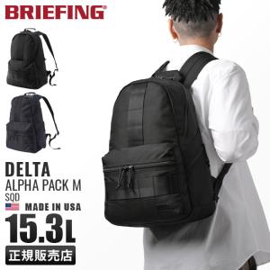 BRIEFING バックパック BRIEFING（ブリーフィング） デイバック リュック BRIEFING