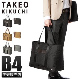 GOYARD ゴヤール クロワジュール40 ハンドバッグ ミニボストンバッグ