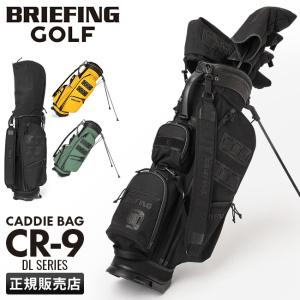 最大38% 4/27限定 ブリーフィング ゴルフ キャディバッグ CR9 ゴルフバッグ スタンド 8.5型 4分割 BRIEFING GOLF CR-9 DL SERIES brg233d01