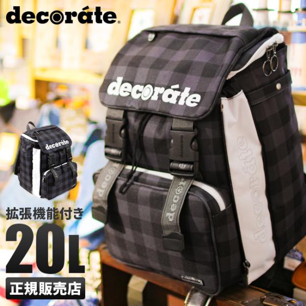 最大46% 2/1まで デコレート クロックンアール リュック 20L Mサイズ 拡張機能 A4 P...