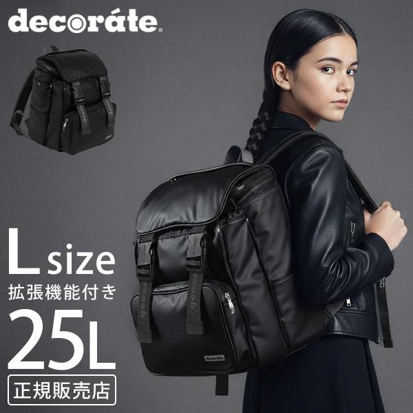 最大44% 3/1まで デコレート チャミエル リュック 25L Lサイズ 拡張機能 A4 PC収納...