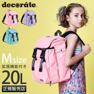 decorate（デコレート） 最大51% 5/27から チャミエル リュック 25L L