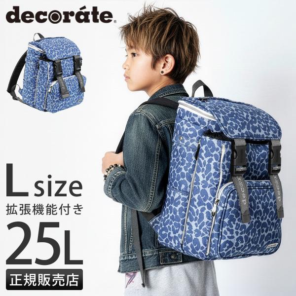 最大44% 3/1まで デコレート レオパス リュック 25L Lサイズ 拡張機能 A4 PC収納 ...
