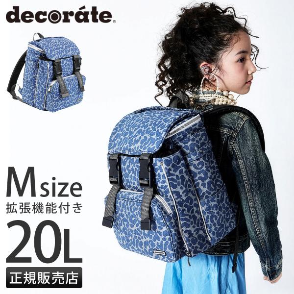 最大44% 3/1まで デコレート レオパス リュック 20L Mサイズ 拡張機能 A4 PC収納 ...