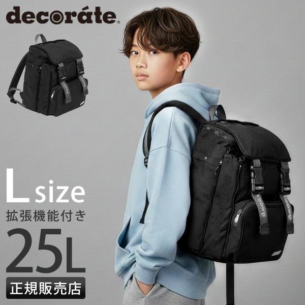 最大41% 2/25限定 デコレート ヒース リュック 25L Lサイズ 拡張機能 A4 PC収納 ...