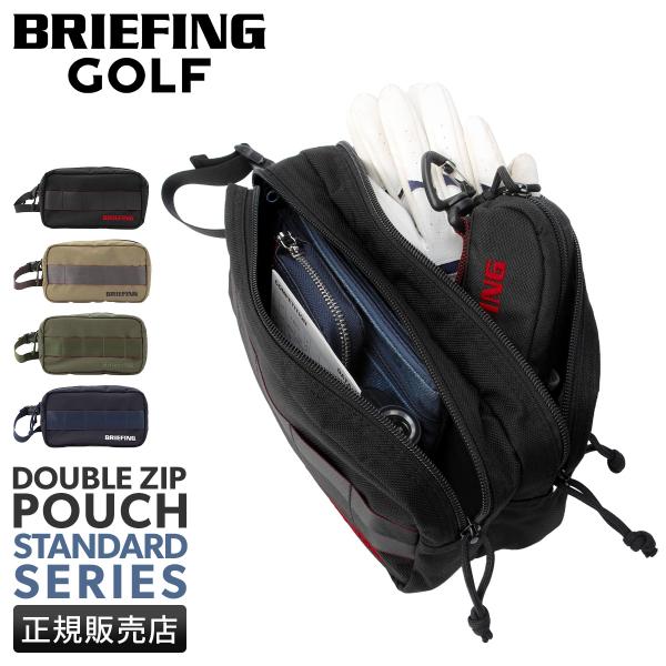 最大42% 1/19限定 ブリーフィング ゴルフ ラウンドバッグ ラウンドポーチ ダブルジップポーチ...