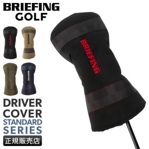 BRIEFING GOLF（ブリーフィングゴルフ） 最大51% 1/13限定