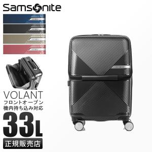 新品未使用 Samsonite サムソナイト スーツケース 2点セット サムソナイト リニューソフトスーツケース2個セット | Costco Japan