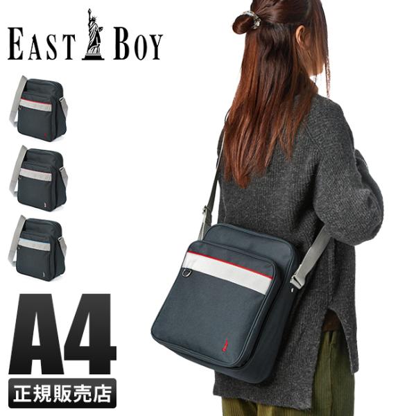 最大47% 11/30まで イーストボーイ スクバ スクールバッグ 通学 女子 中学生 高校生 女子...