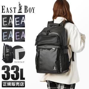 イーストボーイ スクバ 楽天市場】【5H限定豪華プレゼント｜9/7 19時～】特典付き