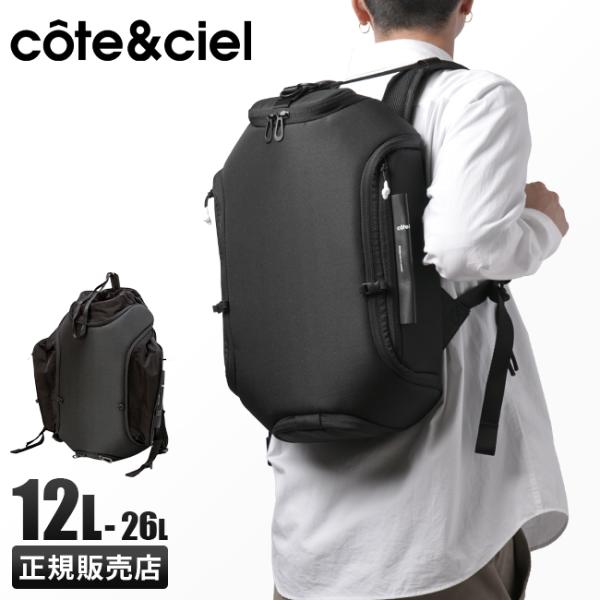 最大42% 12/25限定 cote&amp;ciel コートエシエル EcoYarn AVON ECOYA...