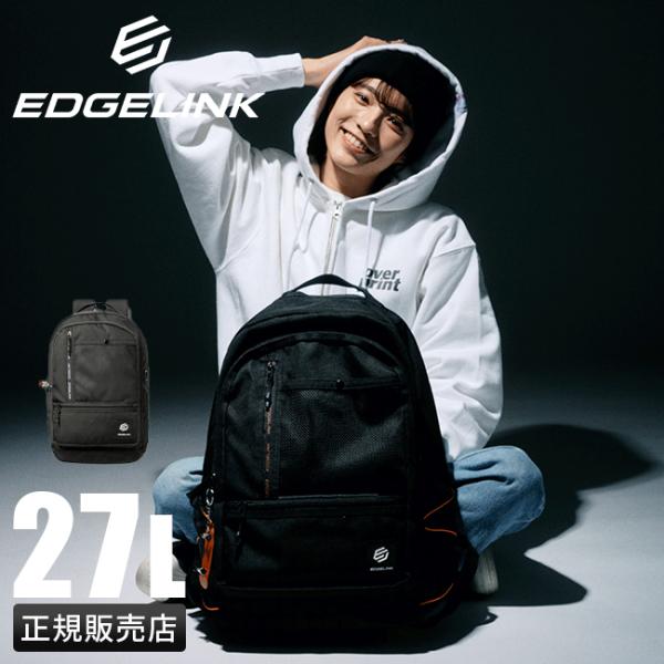 最大51% 1/18限定 エッジリンク リュック メンズ レディース ブランド 軽量 通学 旅行 A...