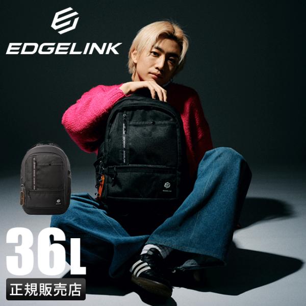最大51% 1/18限定 エッジリンク リュック メンズ レディース ブランド 軽量 通学 旅行 A...