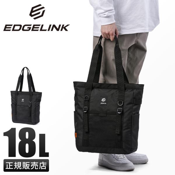 エッジリンク トートバッグ メンズ レディース ブランド 軽量 大容量 縦型 通学 通勤 旅行 黒 ...