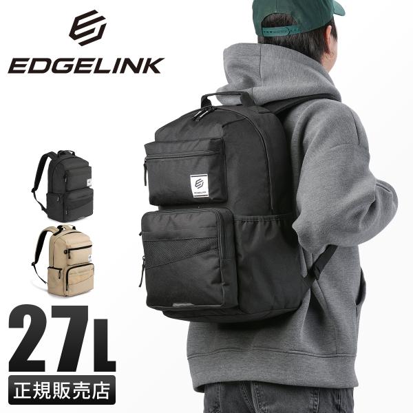 最大41% 1/15限定 エッジリンク リュック リュックサック メンズ レディース ブランド A4...