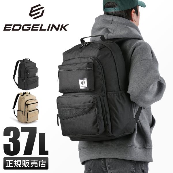 最大41% 1/15限定 エッジリンク リュック リュックサック メンズ レディース ブランド A4...