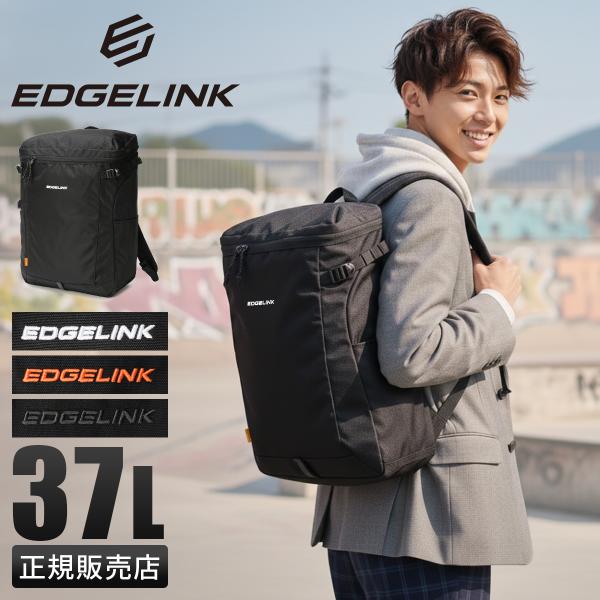 最大42% 2/8限定 エッジリンク ワイズクルー リュックサック 通学リュック スクールリュック ...