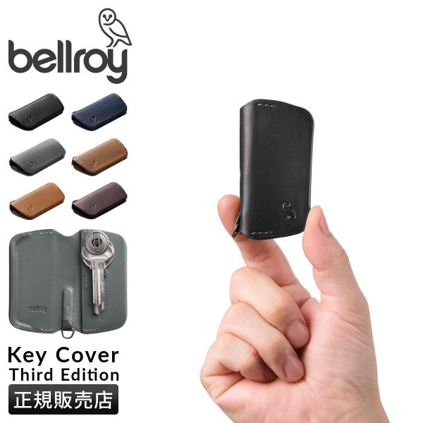 最大42% 5/9限定 Bellroy Key Cover 第3世代 ベルロイ キーカバー キーケー...