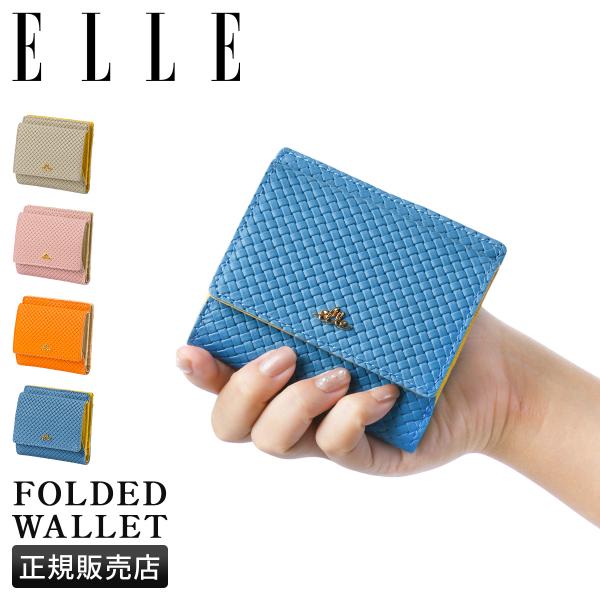最大50% 1/15限定 ELLE エル 二つ折り財布 レディース ブランド レザー 本革 軽量 ボ...