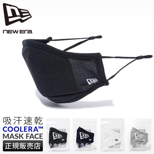 最大41% 1/8限定 メール便選択で送料無料 ニューエラ NEW ERA マスク 洗える 吸汗速乾...