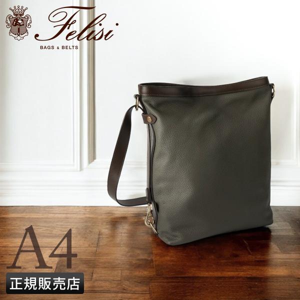 最大50% 11/5限定 フェリージ フェラレージ ショルダーバッグ メンズ 本革 A4 Felis...