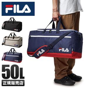 2022年：継続品 フィラ FILA ボストンバッグ 50L 子供