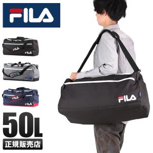 FILA フィラ ボストンバッグ 修学旅行 小学校 林間学校 50L 軽量 大容量 7524 