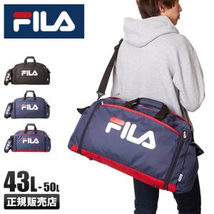 最大30% 6/1限定 フィラ FILA ボストンバッグ 43〜50L 子供 修学旅行 林間学校 小学校 中学生 高校生 女子 男子 大容量 軽量 2泊 3泊 4泊 7583｜selection