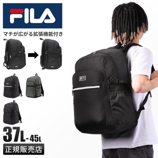 最大50% 11/5限定 FILA フィラ リュック 37L 通学 男子 女子 高校生 中学生 韓国...
