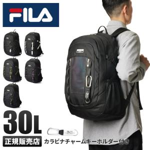 最大41% 5/12限定 FILA フィラ リュック 30L 大容量 女子 男子 軽量 撥水 抗菌 黒 中学生 高校生 通学 大きめ カラビナ付属 スクールバッグ スクバ A4 B4 7731｜selection