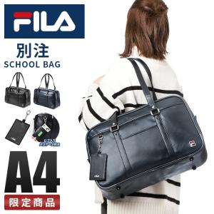最大32% 4/29限定 当店限定モデル フィラ FILA スクールバッグ 通学 女子 男子 中学生 高校生 女子高生 合皮 軽量 スクバ ボストンバッグ 7789 在庫限り