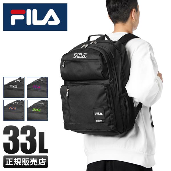 最大50% 10/5限定 FILA フィラ リュック 33L 大容量 女子 男子 軽量 撥水 黒 中...
