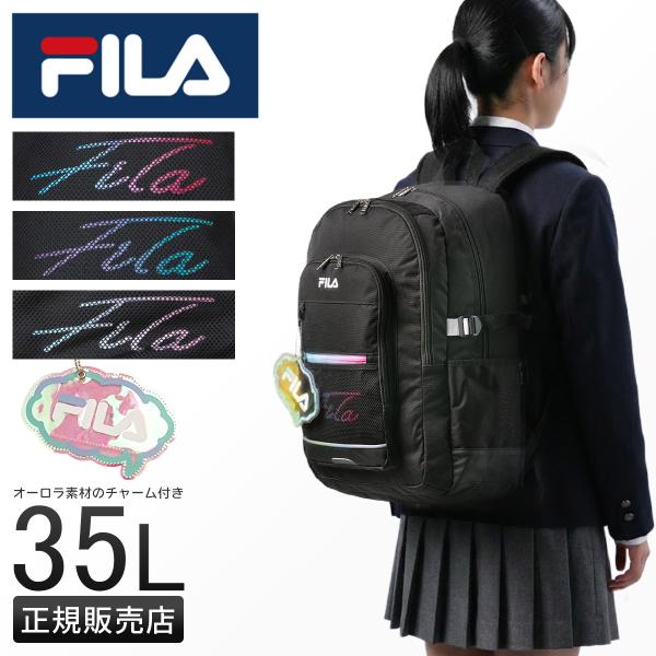 最大46% 1/8限定 FILA フィラ リュック 35L 大容量 軽量 撥水 男子 女子 中学生 ...