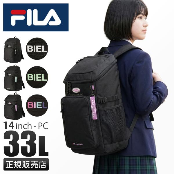 最大37% 1/8限定 FILA フィラ リュック 33L 大容量 軽量 撥水 男子 女子 中学生 ...