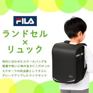 最大50% 3/25限定 フィラ スキップ リ...の詳細画像1