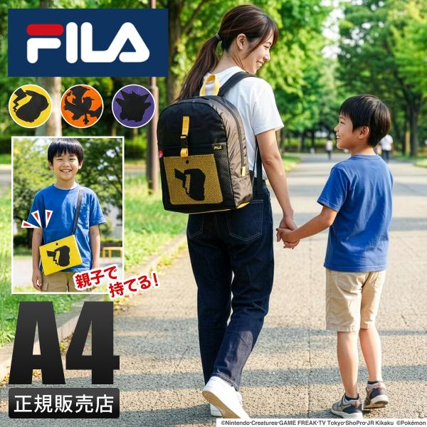 最大51% 12/28限定 フィラ ポケモン ポケットモンスターシリーズ リュック FILA FPK...