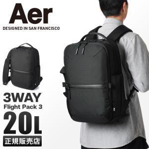 エアー リュック Aer Flight Pack 3 ビジネスリュック メンズ 50代 40代 通勤 2WAY ビジネスバッグ ブランド トラベルコレクション 21037