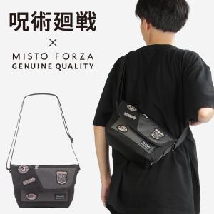 第5人格 バンダナ2枚セット 楽コレ ジャンプ 呪術廻戦 マルチバンダナコレクション 04 五条悟柄 MBC