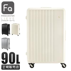 フリクエンター リエーヴェ 32L 1‐254 グレージュ ハンズ : ハンズ