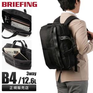 BRIEFING 最大41% 4/27限定 ブリーフィング ビジネスバッグ BRIEFING 最大41% 4/27限定 ブリーフィング ビジネスバッグ