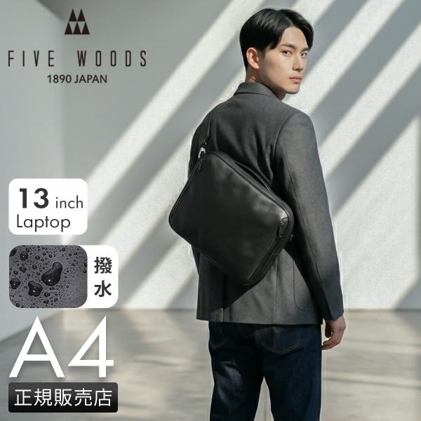 ファイブウッズ ジェットセッター メッセンジャーバッグ ショルダーバッグ メンズ ブランド 斜めがけ...