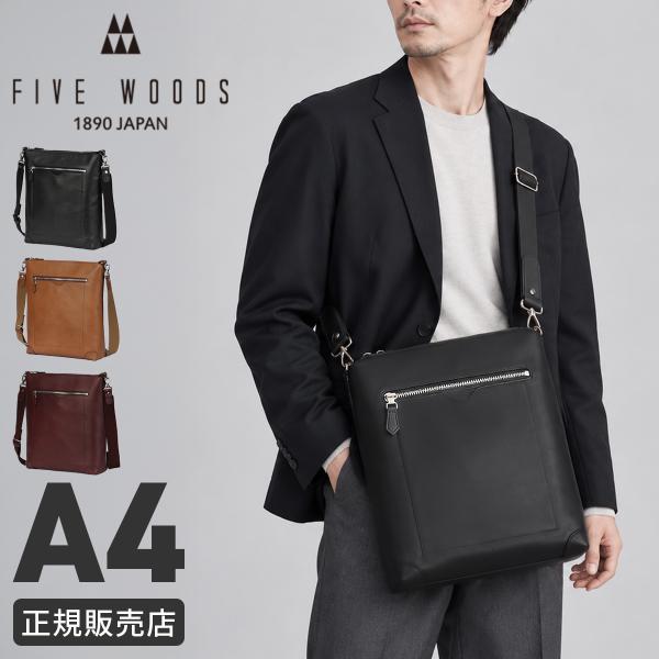 ファイブウッズ プラトウ ショルダーバッグ サコッシュ メンズ レディース ブランド レザー A4 ...