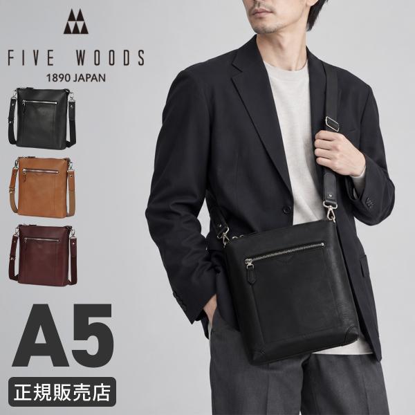 ファイブウッズ プラトウ ショルダーバッグ サコッシュ メンズ レディース ブランド A5 レザー ...