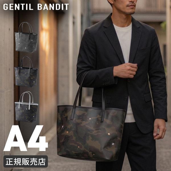 最大42% 5/17限定 ジャンティバンティ トートバッグ メンズ レディース ブランド 日本製 A...
